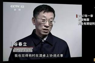 比利时经典？穆尼耶：库尔图瓦该道歉 因队长袖标退国家队太幼稚